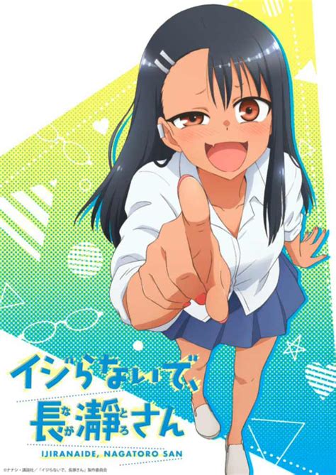 Cropped Nagatoro Please Dont Bully Me Miss Nagatoro R Porn Sex Picture