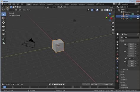 【亲测能用】blender 3d 2 93 绿色中文免费版 羽兔网下载 羽兔网