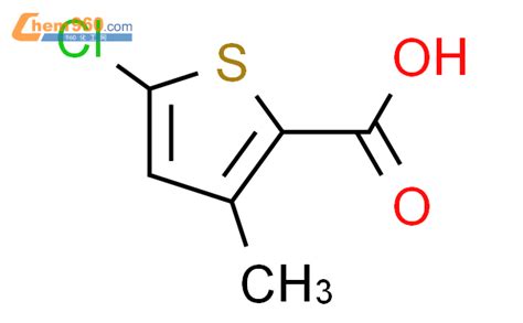 Thiophenecarboxylic Acid Chloro Methyl Cas