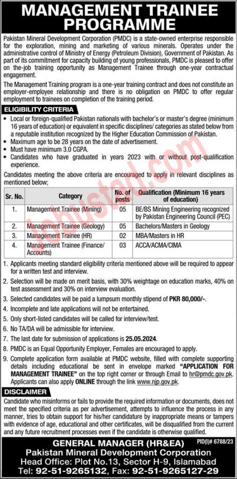 Latest Pmdc Jobs In Islamabad May 2024 Pakistan Mineral Development