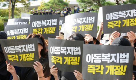 정책에세이 동네 북 된 아동복지법정서적 학대를 어쩌나 이투데이