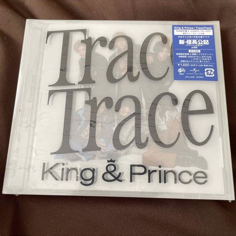 King And Prince キンプリ Cd トレトレtracetrace【初限a】kingandprinceの通販 By Tresor