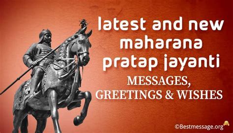 Latest Maharana Pratap Jayanti 2023 Messages Wishes Wishes Messages