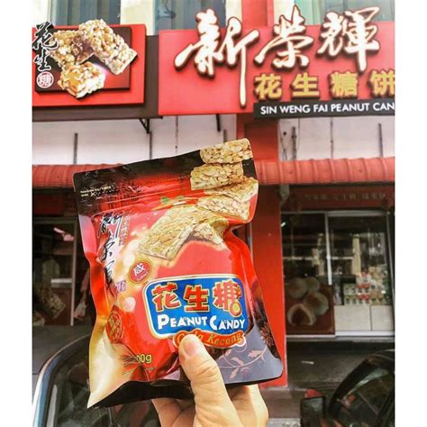 Ready Stock Ipoh Viral Famous Snack Original Sin Weng Fai