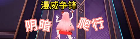 Marvel Rivals S.B1 at Marvel Rivals Nexus - Mods and community