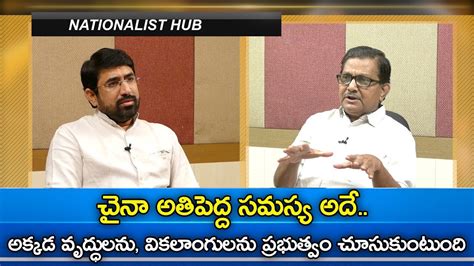 Raka Sudhakar Rao About Present Situation In China Sai Krishna