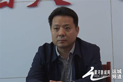 绛县组织收听收看运城市安委办召开重大事故隐患专项排查整治行动调度会暨安全生产监管执法人员培训视频会议 黄河新闻网