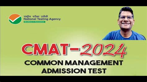 Cmat 2024 Exam Date Cmat 2024 Registration Open Youtube