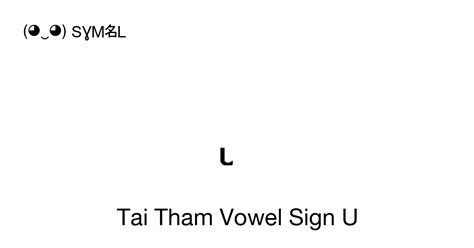 Tai Tham Vowel Sign U Unicode Number U 1A69 Symbol Meaning Copy