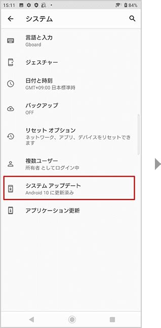 電池を長持ちさせる方法 お客様サポート Nttドコモ