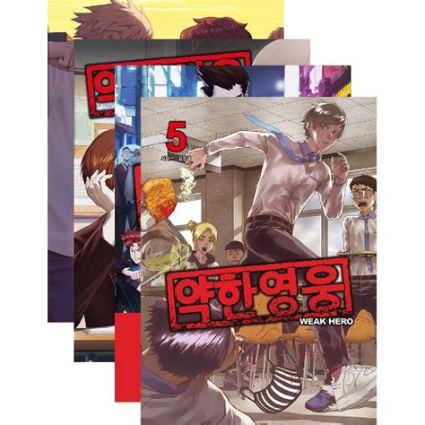 Weak Hero Webtoon Comics Vol 1~5 Set Korean Shopee Philippines