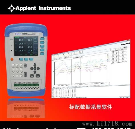 手持多路温度测试仪at4808 温度校验仪表 维库仪器仪表网