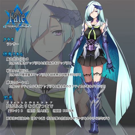 Lancer Fate Prototype Sougin No Fragments Image By Ikemeru