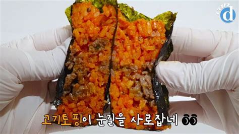 아는 사람만 안다는 요즘 편의점 삼각김밥 원탑 디스패치 뉴스는 팩트다