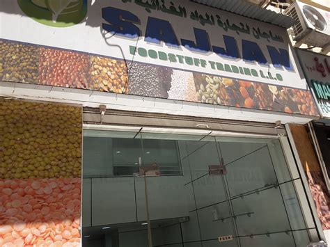 Sajjan Foodstuff Trading Food Stuff Trading In Al Ras Dubai Hidubai