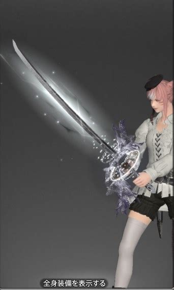 【ff14】「絶オメガ検証戦」武器⚔️見た目・入手方法（全ジョブ一覧）【オメガ【絶】】 ミラプリライフ