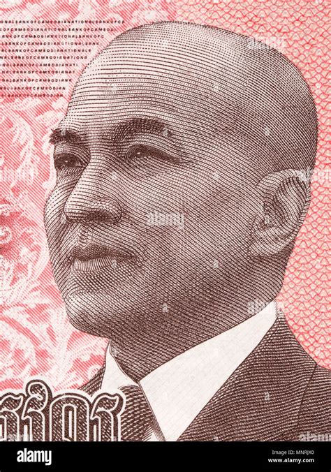 Norodom Sihamoni A Portrait From Cambodian Money Stock Photo Alamy