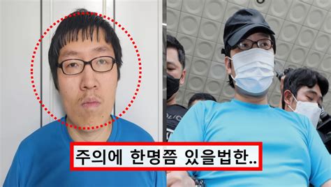 예상외로 너무 평범하게 생겨 신림동 등산로 성폭행 최윤종 머그샷 공개에 모두 경악했다