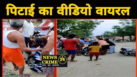 Yuwak Pitaai Live Baliya News News Crime