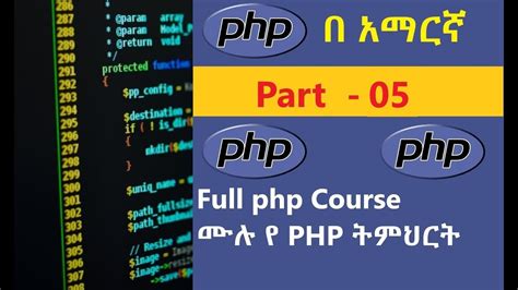 Php Html Forms Post And Get Methods Php Form Handling In