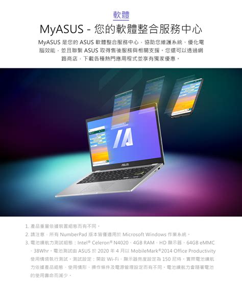 Asus華碩vivobook Go 14 E410ka 14吋輕薄筆電n45004g128gemmc 蝦皮購物