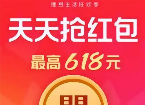 2023年淘宝618活动什么时候开始 淘宝618活动什么时候开始2023 53系统之家