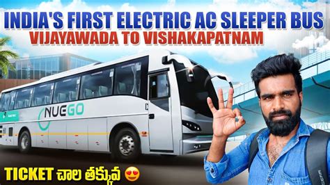 India S First Electric Ac Sleeper Bus Vijayawada To Vishakapatnam