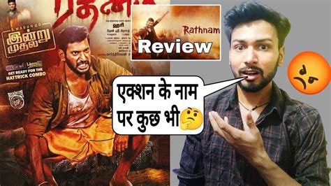 Rathnam Movie Review Rathnam Full Movie Hindi Review Vishal YouTube