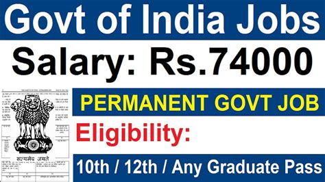 GOVT OF INDIA JOBS FOR 10TH 12TH ANY GRADUATE PERMANENT JOBS NDRF