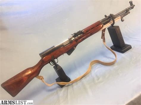 ARMSLIST For Sale NK North Korean SKS