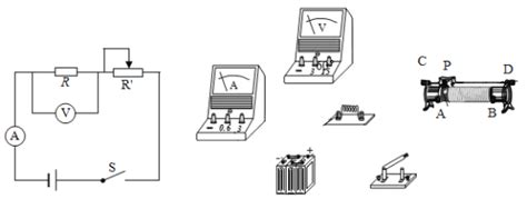 题目 为“探究电流与电阻的关系 小旋设计了电路图电路由蓄电池供电电压恒定为6v1根据电路图连接好实物电路要求滑动变阻器的滑片