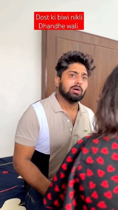 Dost Ki Biwi Nikli Dhandhe Wali Akhi Porwal Youtube