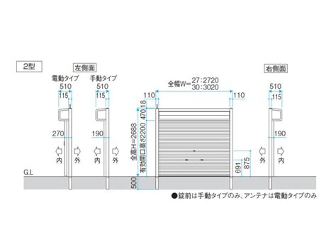 【正規】三協アルミシャッターゲート2型1台 ガレージシャッターを値引44工事販売 愛知三重岐阜