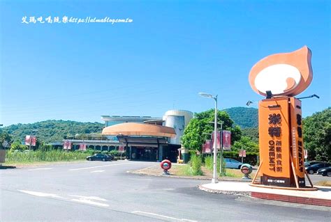 一米特米食點心觀光工廠｜免費入館附設大型停車．輪胎大鞦韆超刺激．冷泉腳池、小木屋、全年無休隨你玩 艾瑪 吃喝玩樂札記