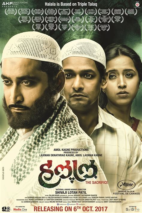 Halal Film Cast Release Date Halal Full Movie Download Online Mp3