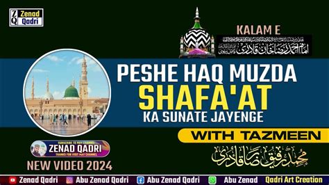 Kalame Alahazrat Pesh Haq Muzda Shafa At Ka Sunate Rafeeq Raza