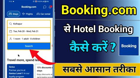 Booking Se Hotel Room Booking Kaise Kare How To Book Hotel On