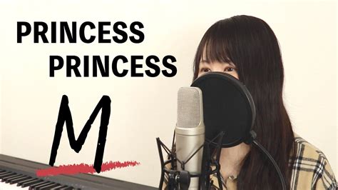 【歌詞付き】m Princess Princess（フル Covered By Macro Stereo And Elmon） Youtube