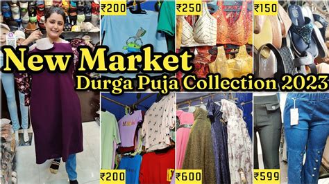 New Market Latest Durga Puja Collection 2023 Esplanade Durga Puja