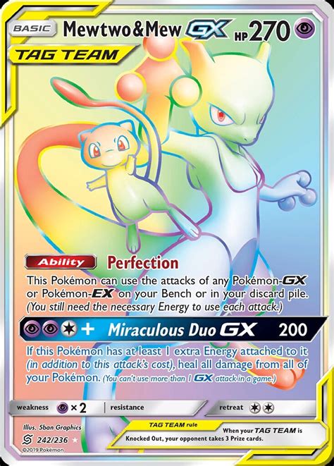 Rainbow Rare Cards The Rainbow Rare Cards Of Pokemon Tcg Cosmic