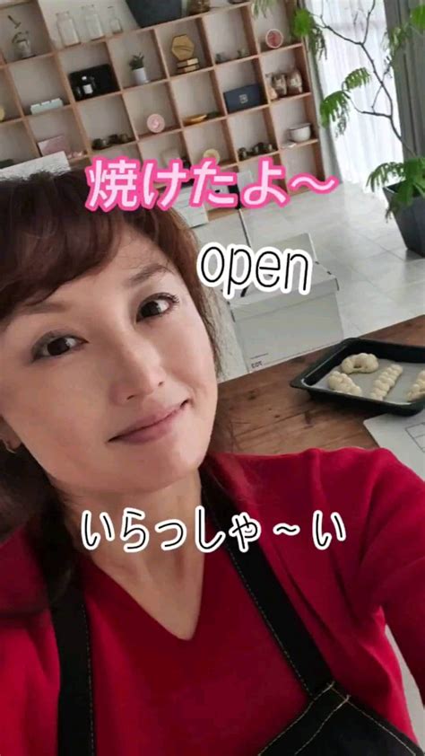 井上晴美さんのインスタグラム 井上晴美 Harumi Inoue