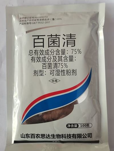 对于不同作物，百菌清都对哪些病害有效？