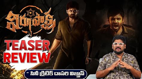 Virupaksha Movie Teaser Review By Cine Critic Dasari Vignan Sai