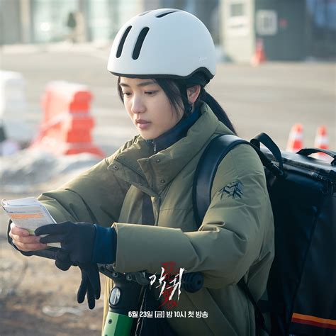 Kim Tae Ri Is An Ordinary Student Who Becomes Possessed In New Thriller