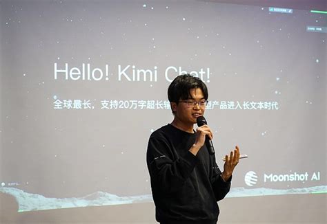 Alibaba-backed Moonshot AI claims breakthrough in expanded Chinese-character prompt for Kimi ...