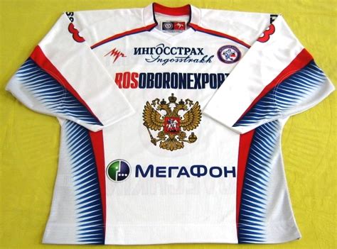 Ovechkin Russia Hockey Jersey