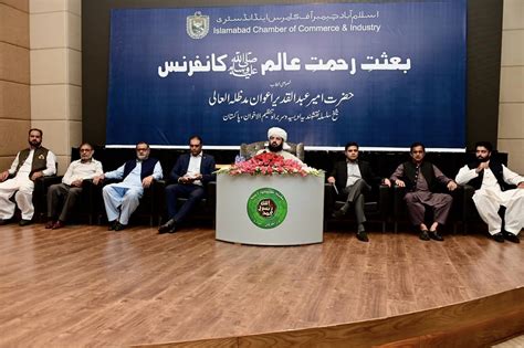 Baisat Rehmat Alam Saw Conference Silsila Naqshbandia Owaisiah