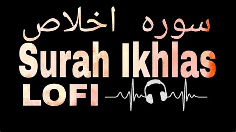 Surah Ikhlas Urdu Translationlofi Youtube