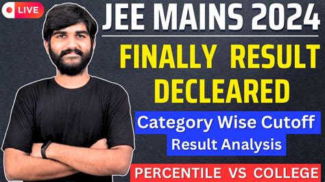 Finally🚨 Jee Main 2024 Result Released Jee Main 1st Attempt🤯 Result