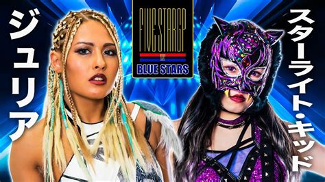 Retribution Giulia Vs Starlight Kid STARDOM 5Star Grand Prix Day